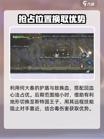 伍六七暗影交锋🔥竞技场玩法全揭秘！⚡截图4