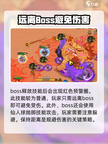 《英勇之地》怒刺君主🔥超燃玩法等你来战！截图4