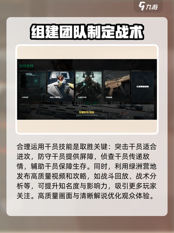 三角洲行动🔥绿洲营地攻略，速来称霸战场！截图4