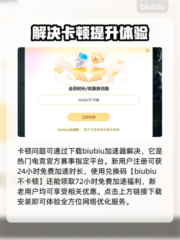 剑网3卡顿掉帧？这些解决方法让你畅快游戏！🔥🎮截图3