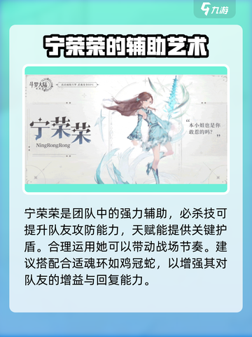 斗罗大陆逆转时空🔥最强魂师分享来啦！截图4
