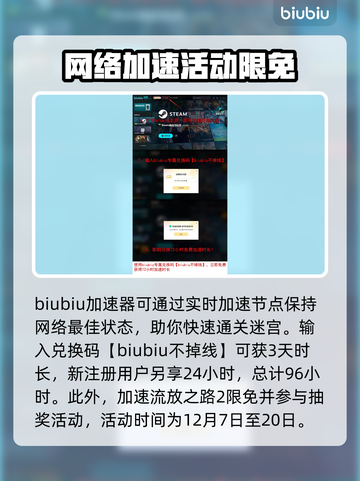 流放之路2🔥难度迷宫通关秘籍🎉截图3