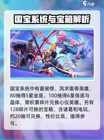 星之破晓🔥新手必看！开局豪礼送不停🎁截图4