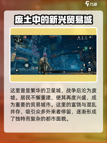 代号56剧情是什么样的介绍截图2