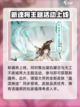 三国志幻想大陆🎉四周年劲爆活动全揭秘！截图3