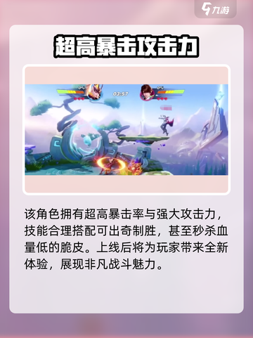 星之破晓🔥典韦玩法超详细解析，轻松上分必看！截图3