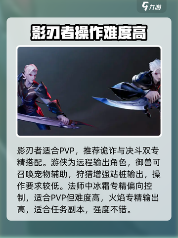 塔瑞斯世界职业介绍演示介绍截图3