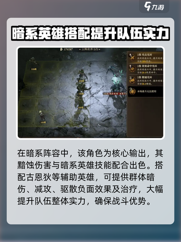 龙息神寂伊兹拉斯厉害吗介绍截图4