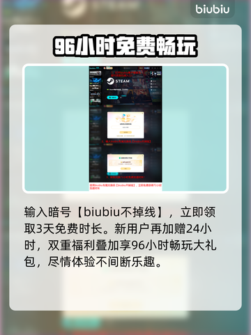 🔥《永恒之塔2》Steam炸裂上线！🎮截图5