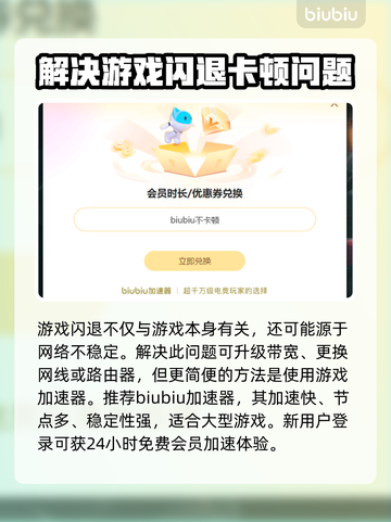 博德之门3闪退？❌教你一招搞定启动问题！🔥截图3