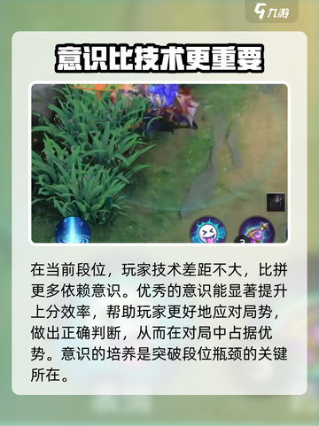 曙光英雄大师分怎么打最快介绍截图5