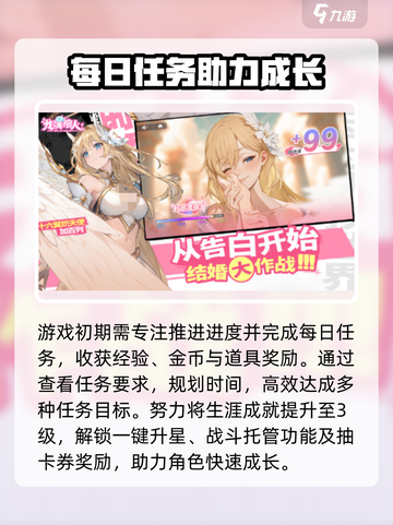 龙魂旅人🔥超全玩法攻略，必看评测来了！截图3