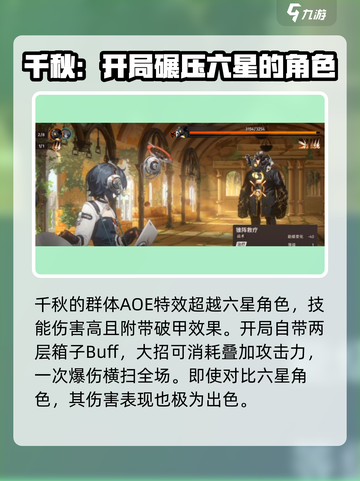新月同行🔥豹子头玩法阵容超全攻略🎉截图3
