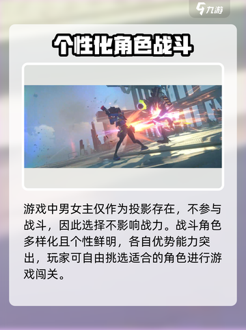 绝区零🔥公测时间曝光！🎉游戏上线倒计时！截图5