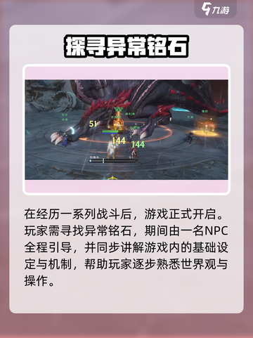 塔瑞斯世界🔥竟是多端神作？！🎮截图4