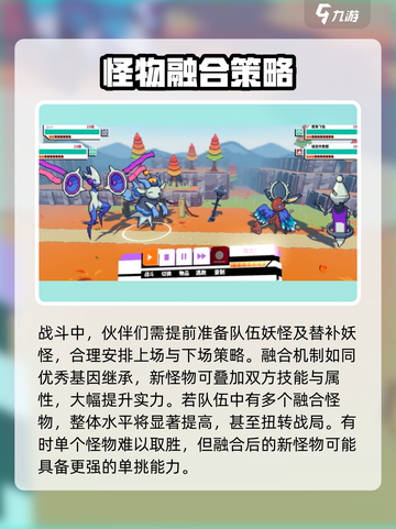 磁带妖怪🔥好玩到停不下来！你玩过吗？截图5