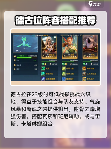 荒野国度德古拉怎么样介绍截图3
