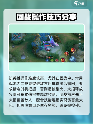 决胜巅峰哈利怎么玩介绍截图4