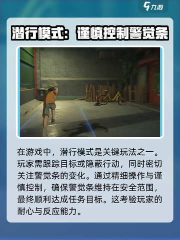 异人之下手游测试内容有哪些介绍截图5