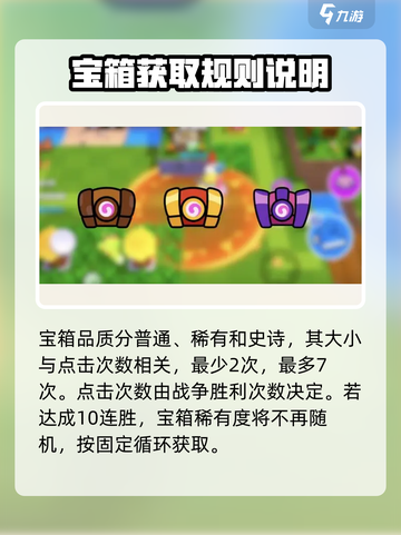 爆裂小队🔥新手必看！这样玩才能快速上手！截图4
