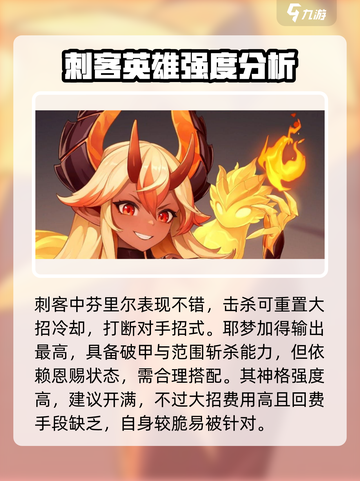 龙魂旅人🔥已实装角色大曝光！你最爱谁？截图4
