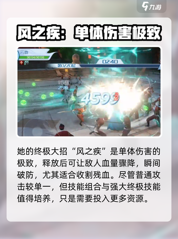 斗破苍穹巅峰对决🔥云韵超强攻略分享🎉截图5