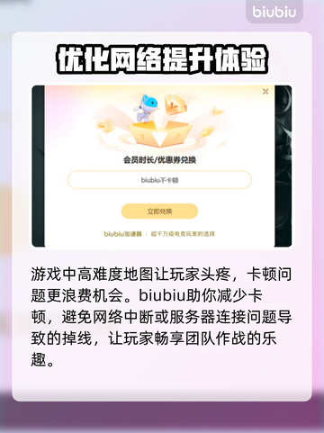 暗黑3卡顿？这些问题搞定流畅体验！🔥🎮截图3