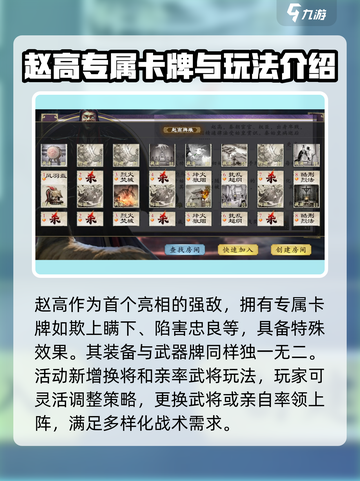 代号杀🔥龚行天罚玩法全揭秘！新手必看⚡截图4