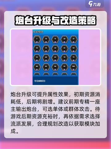 走开外星人攻略大全详解介绍截图3