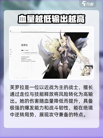 二重螺旋角色大全介绍介绍截图3