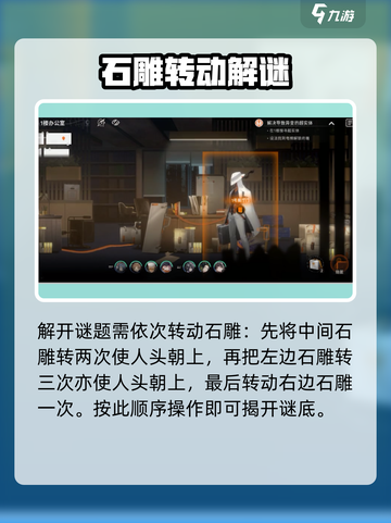 新月同行特遣探索如何收集介绍截图5