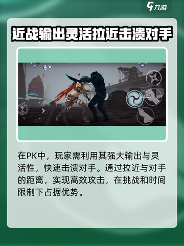 暗影格斗3🔥迪希雅超强详细介绍来啦！截图4