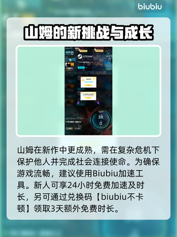 死亡搁浅2最高画质设置🔥画面特效全解析🎮截图4