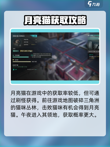 七日世界异常物都有哪些介绍截图6
