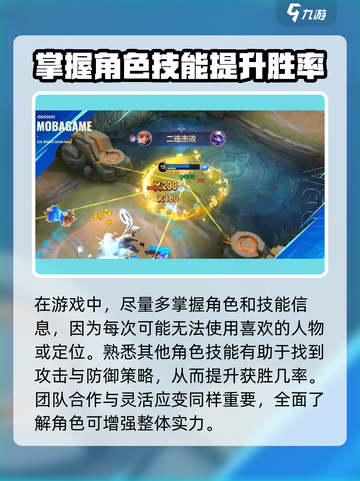 决胜巅峰公测改到2025了吗介绍截图3