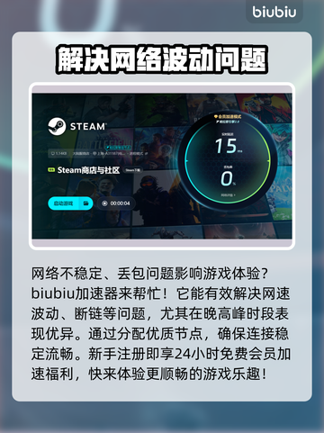 游戏丢包太气人！🔥快速解决方法来了（附亲测技巧）截图3