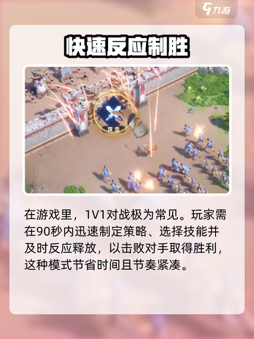 龙石战争🔥必胜进攻技巧，战斗攻略全揭秘！截图2