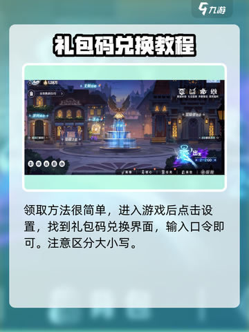 英雄如约而至兑换码有哪些介绍截图4