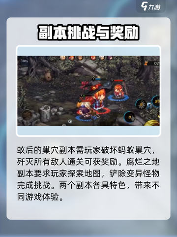 dnf手游厄运之城如何解锁介绍截图4