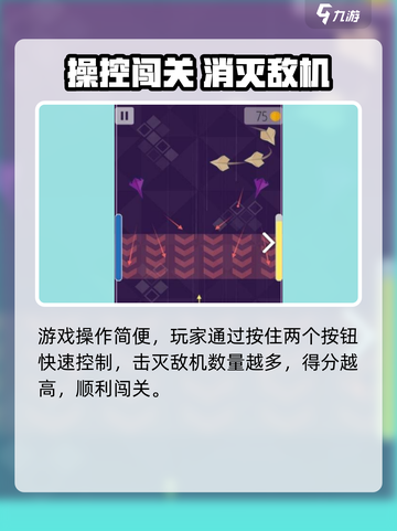 🎮疾风飞行兑换码大公开！限时领取💥截图4