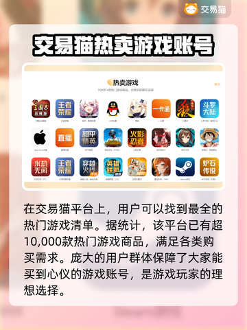 无畏契约买号安全吗？游戏代练🔥截图3