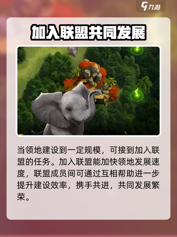 野兽领主新世界🔥主线任务全流程攻略🎉截图4