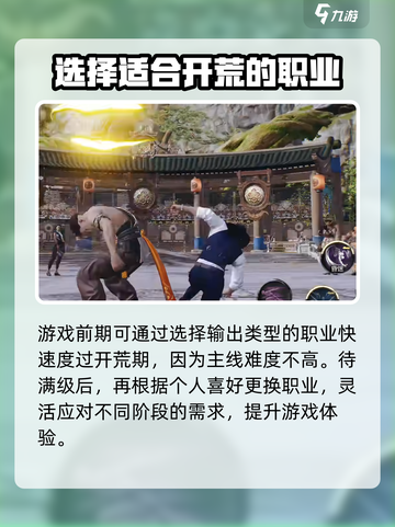 剑灵2有自动战斗吗介绍截图5