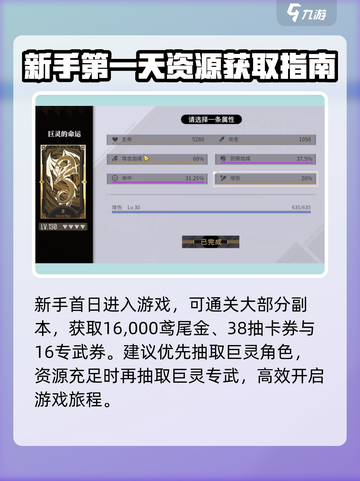 非匿名指令是哪个公司的介绍截图3