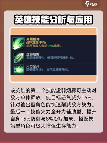 帝国与魔法火枪大师怎么样介绍截图3