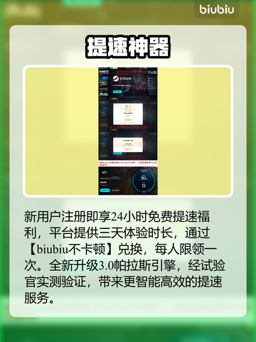 🔥《永恒之塔2》配置要求曝光！🎮截图5