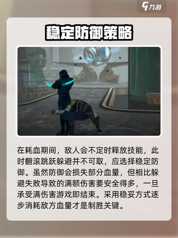 暗影格斗3奥卡达怎么打介绍截图5