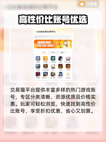 🔥MT4账号交易平台大揭秘！💎截图3