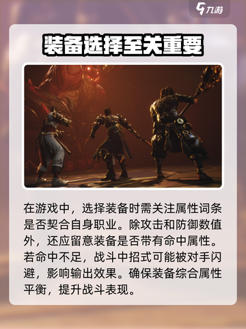 剑灵2手游🔥新手必看！极速上手攻略🎉截图3