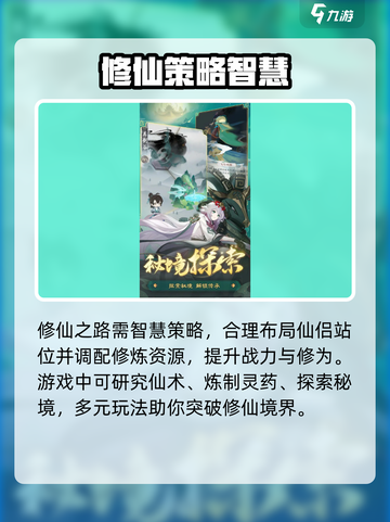 踏风行什么时候上线介绍截图3